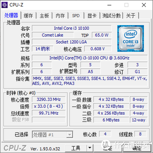 时尚办公出众性能 惠普HP小欧N01台式主机评测