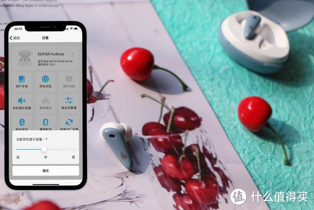 谁说千元以下听个响？FunBuds蓝牙耳机实力打脸
