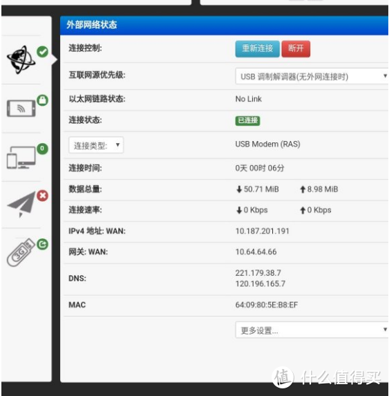 没有宽带又想实现24小时网络监控？4G路由器农村地区实战