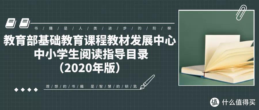 小学阶段读不读经典文学，差别竟然这样大！