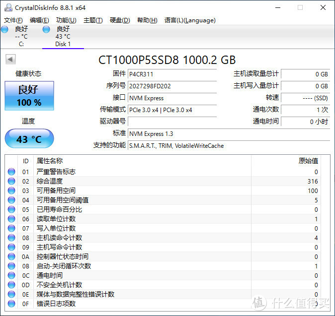 Crucial英睿达P5 1TB固态硬盘评测