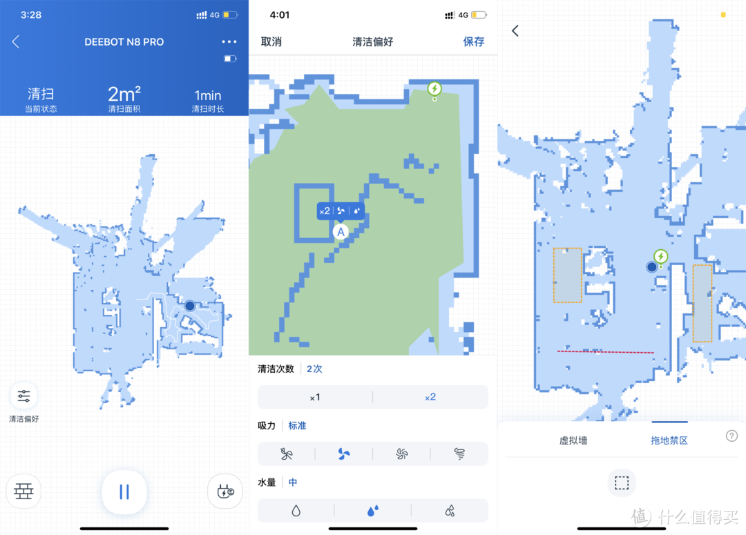 懒人必备，真正能避障的除菌扫拖机器人——科沃斯 地宝DEEBOT N8 PRO