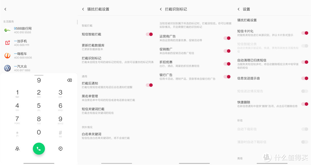 朋友给他女朋友推荐了一加手机：OnePlus 8T高配版开箱和使用体验