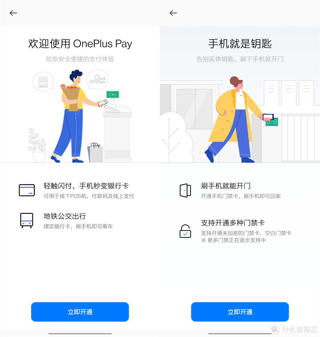 朋友给他女朋友推荐了一加手机：OnePlus 8T高配版开箱和使用体验