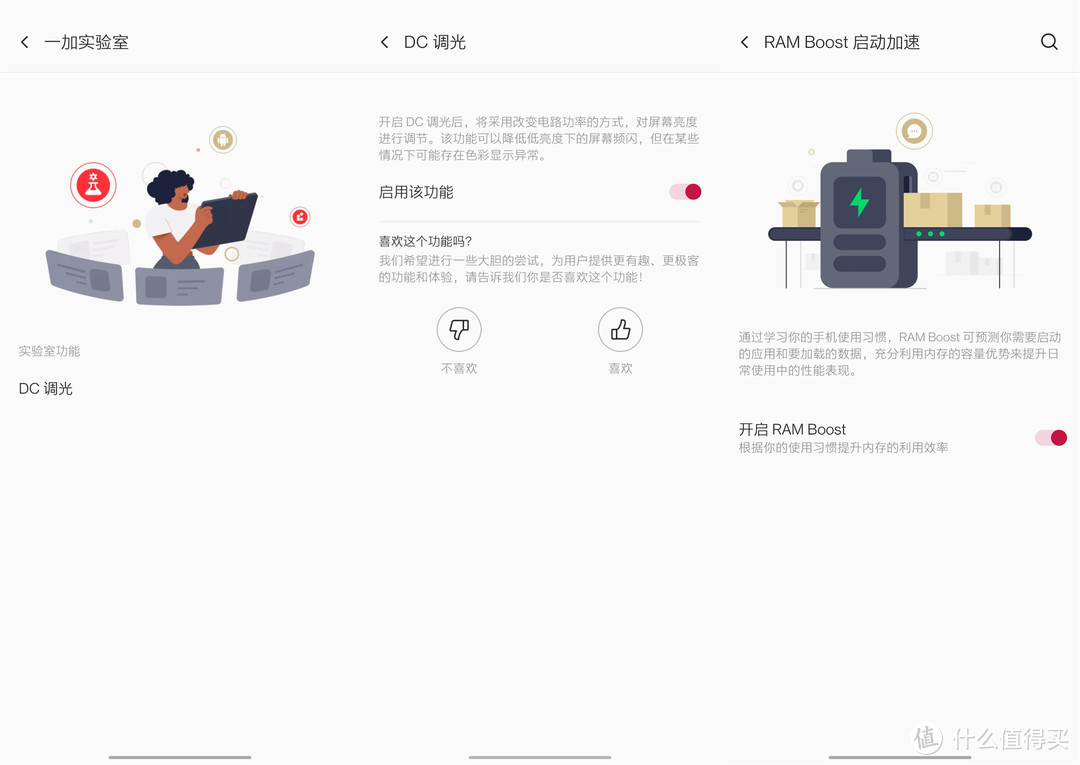 朋友给他女朋友推荐了一加手机：OnePlus 8T高配版开箱和使用体验