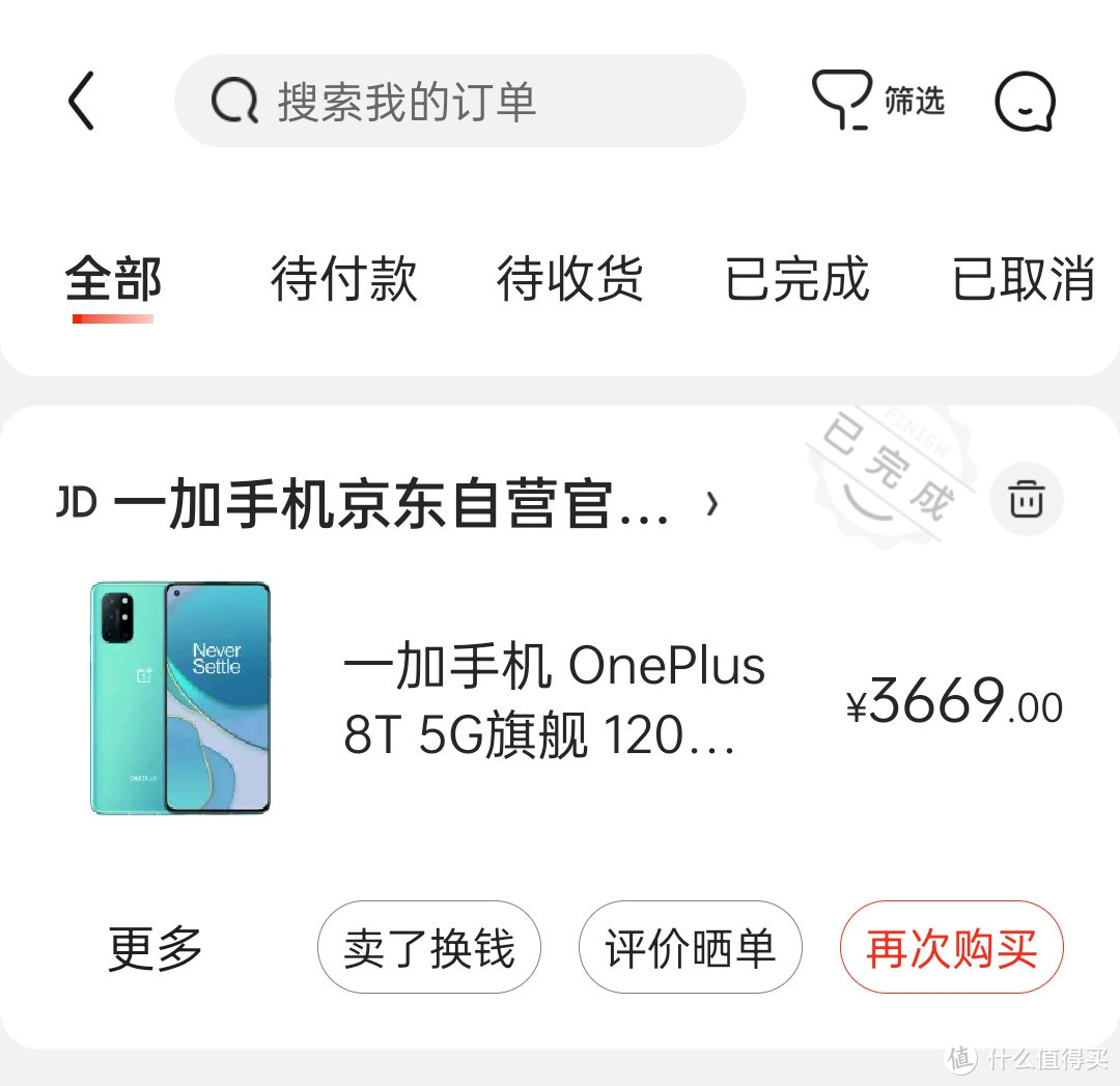 朋友给他女朋友推荐了一加手机：OnePlus 8T高配版开箱和使用体验