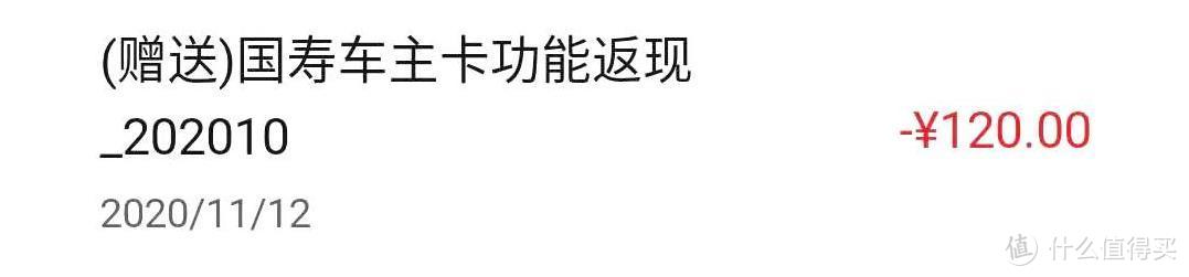 速度，神卡重新上线！8点龙腾，年返现1440元