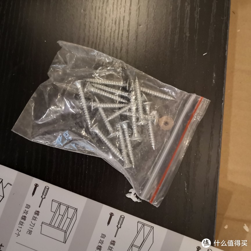 上班摸鱼15分钟，我带回了一张小桌子