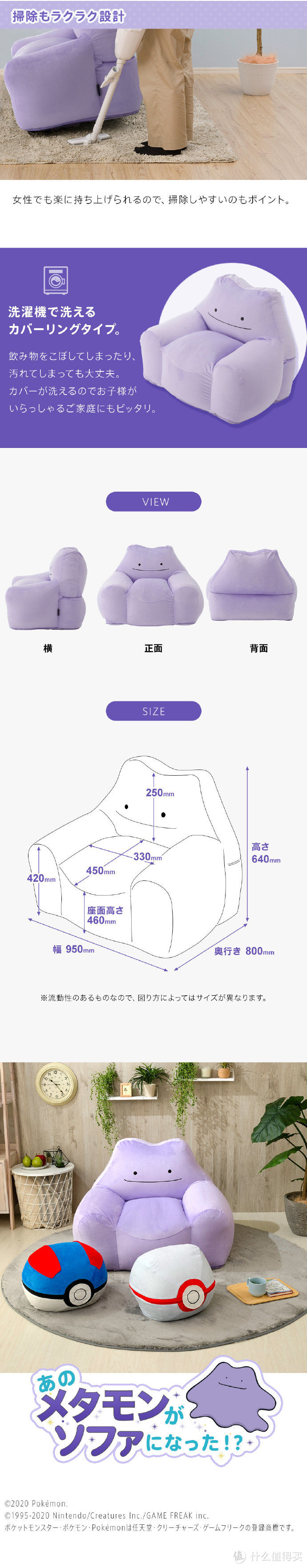 重返宝可梦：《宝可梦：超梦的逆袭 进化》今日国内上映！！！