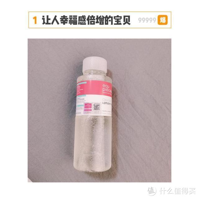 我的痘痘肌居然得救了！唯品会的护肤品是正品吗