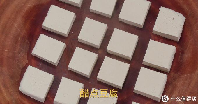 王刚的百变素食 篇二十二:厨师长分享:"水豆腐"的4种做法,提升国民对