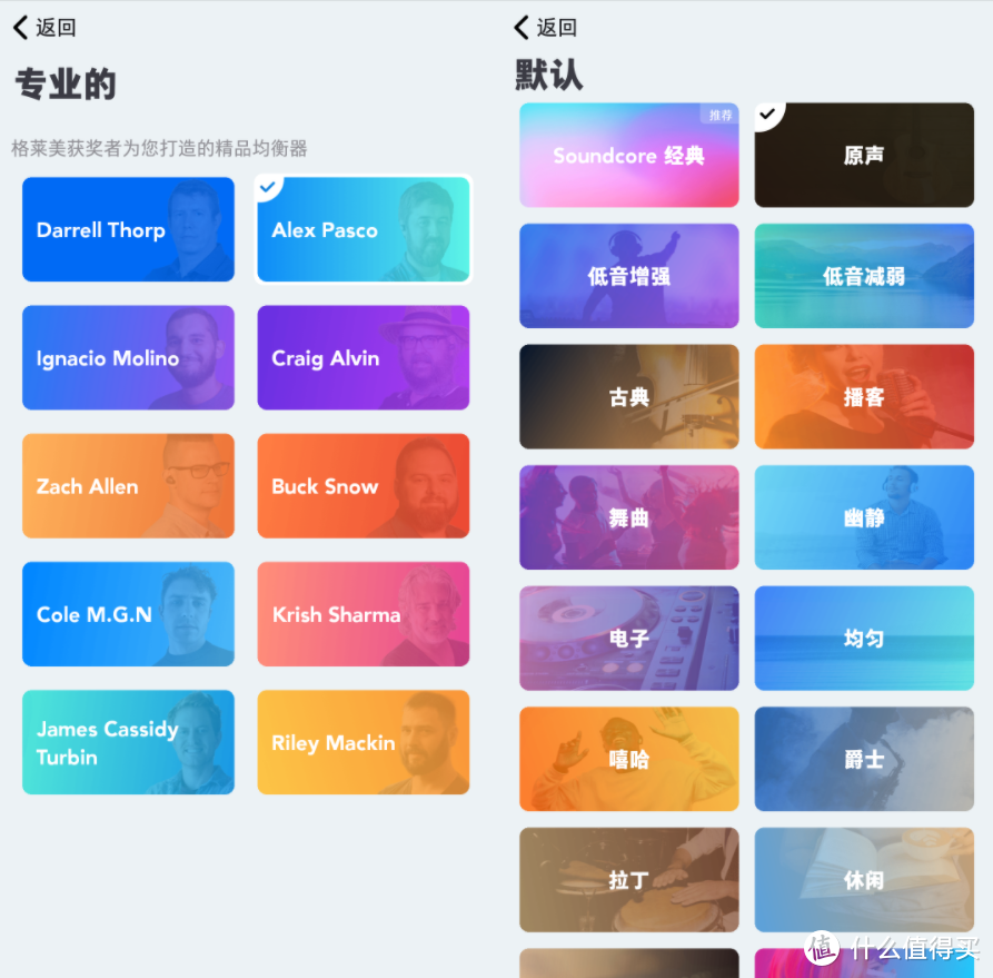 音质给力，功能丰富—声阔Soundcore Liberty 2 Pro