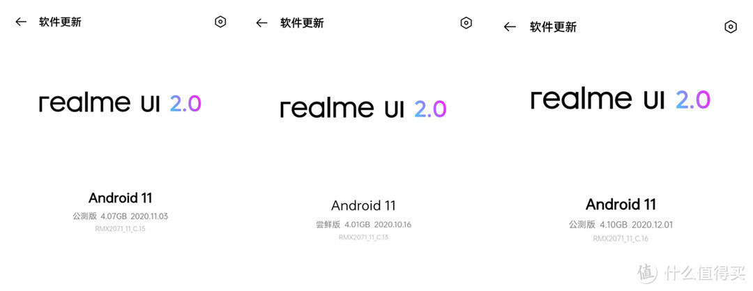 第一波国行勇士体验realme X50 Pro的realme UI 2.0尝鲜版，看看怎么样？