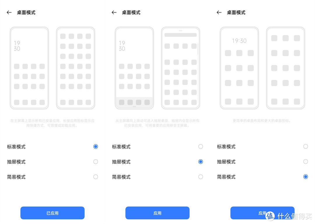 第一波国行勇士体验realme X50 Pro的realme UI 2.0尝鲜版，看看怎么样？