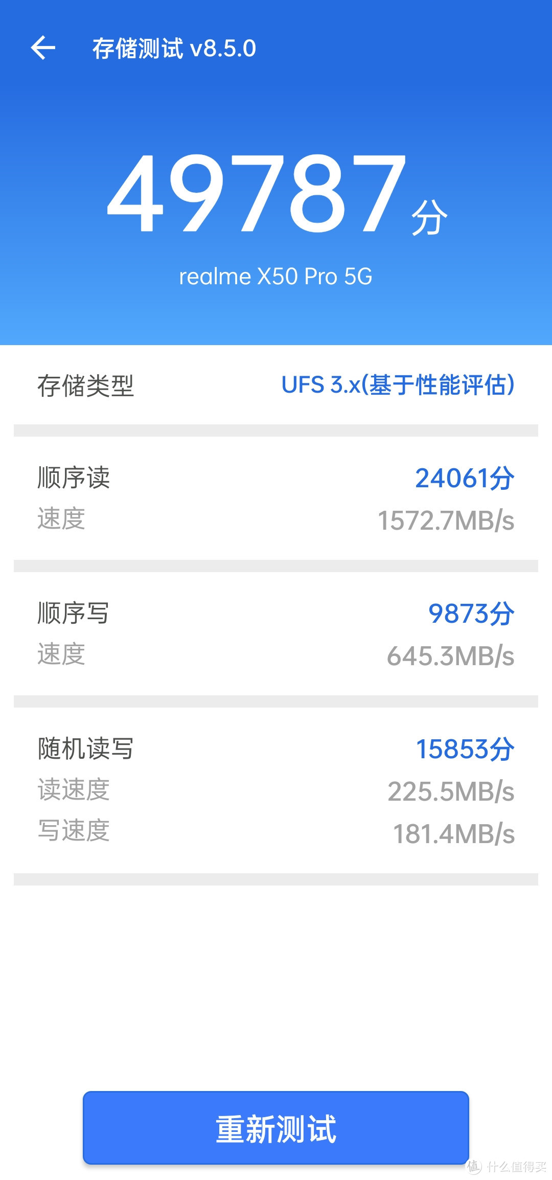 第一波国行勇士体验realme X50 Pro的realme UI 2.0尝鲜版，看看怎么样？