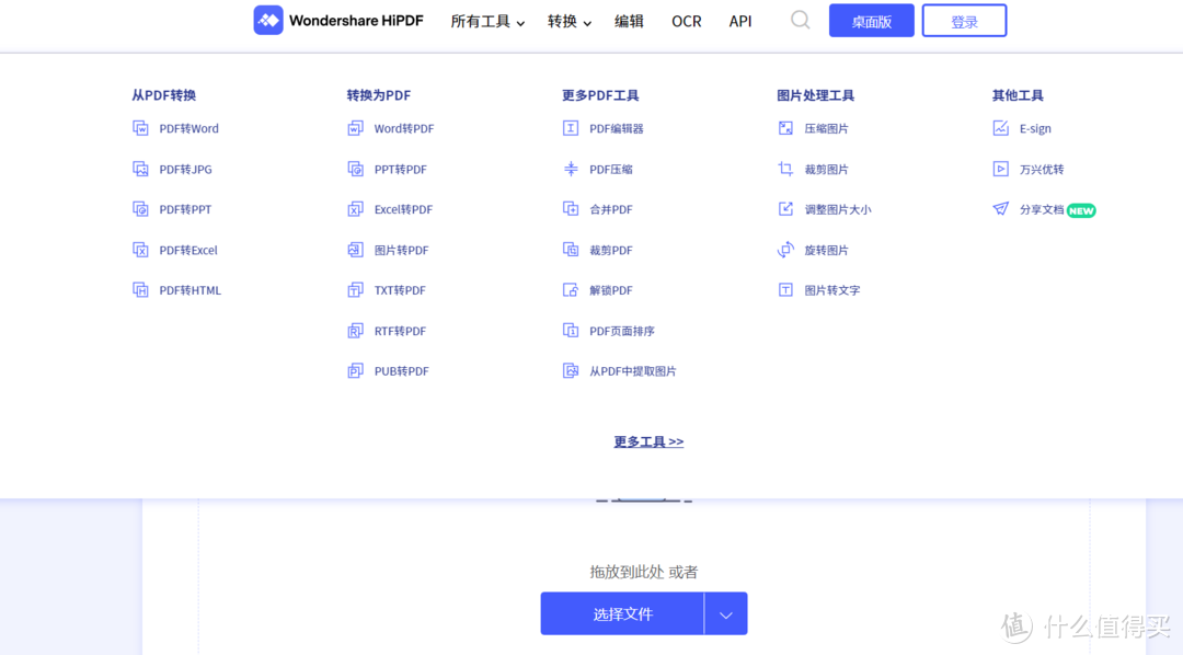 还在辛苦用Word排版吗？收藏这5大方法助你搞定PDF