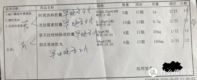 我花了8个月治疗腹痛，胃癌元凶- 幽门螺杆菌