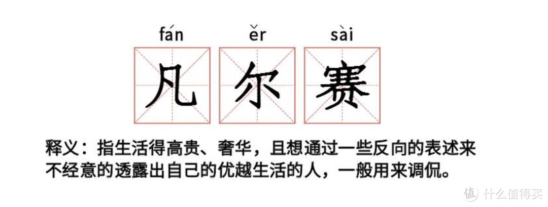 《咬文嚼字》公布2020年度十大流行语，你最近的口头禅入选了吗？