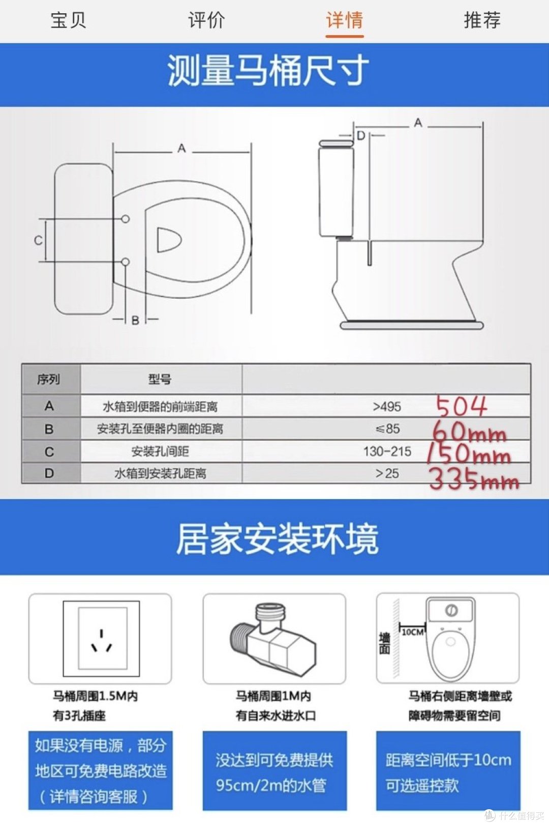 这个冬天装个加热马桶盖