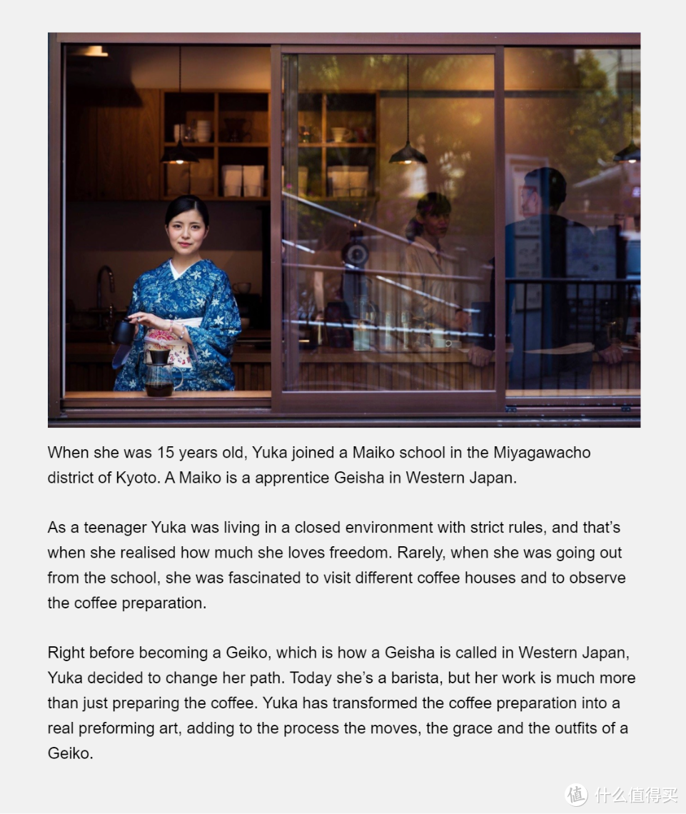 从小在封闭的舞妓学校学习的Yuka认识到了自由的重要性，转而成为了咖啡师，并将艺妓表演、和服融入到了咖啡中