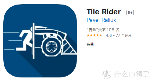 App Store的截图