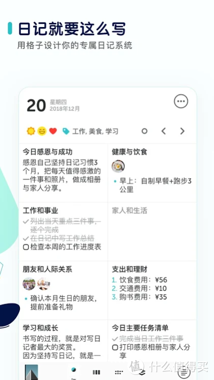 如期而至 | Google Play 2020 年度最佳榜单公开！（应用篇）