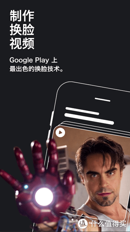 如期而至 | Google Play 2020 年度最佳榜单公开！（应用篇）