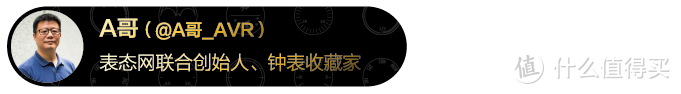 2020终极剁手清单！从6千到20万以上，今年最值得买的33块表被它们承包了