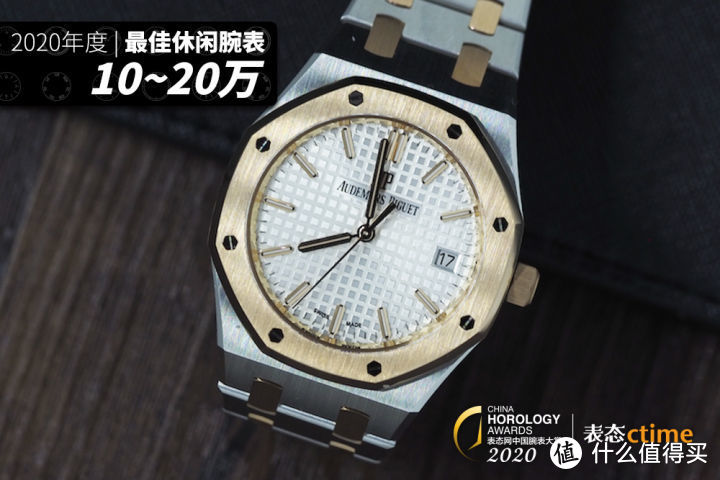 2020终极剁手清单！从6千到20万以上，今年最值得买的33块表被它们承包了