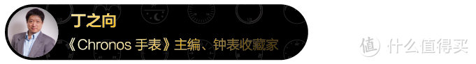 2020终极剁手清单！从6千到20万以上，今年最值得买的33块表被它们承包了