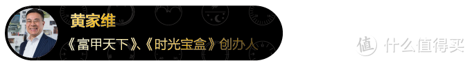 2020终极剁手清单！从6千到20万以上，今年最值得买的33块表被它们承包了