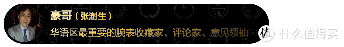 2020终极剁手清单！从6千到20万以上，今年最值得买的33块表被它们承包了