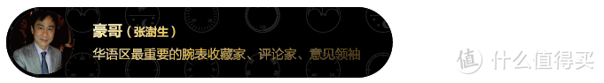 2020终极剁手清单！从6千到20万以上，今年最值得买的33块表被它们承包了