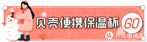 学生党冬季寝室好物来啦，低至9.9元起！