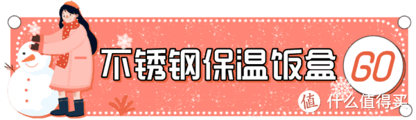 学生党冬季寝室好物来啦，低至9.9元起！