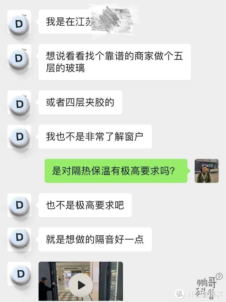 每周答疑 | 型材厂家和门窗厂家的区别；暖边玻璃有必要用吗？