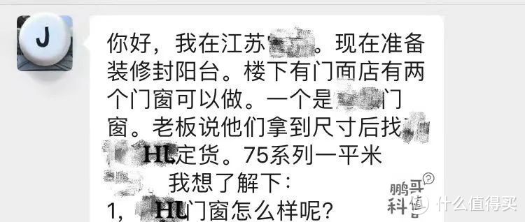 每周答疑 | 型材厂家和门窗厂家的区别；暖边玻璃有必要用吗？