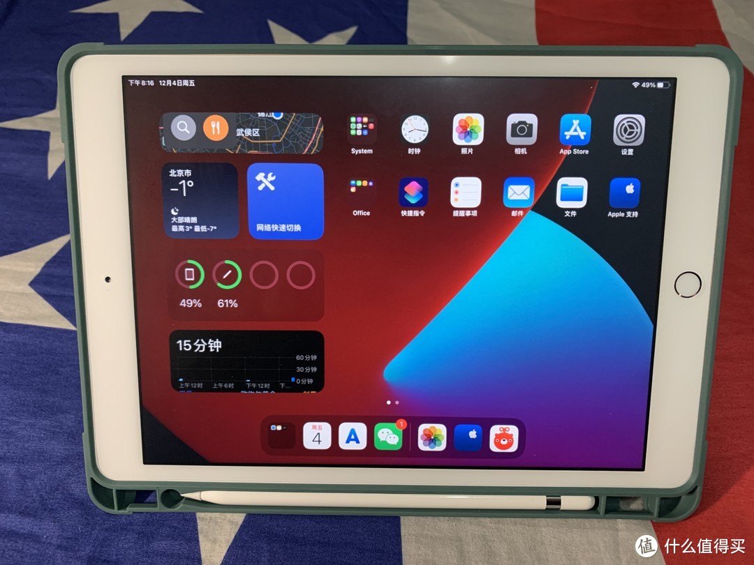 2020年该用2020年的产物——用3000块体验ipad2020+pencil的生态