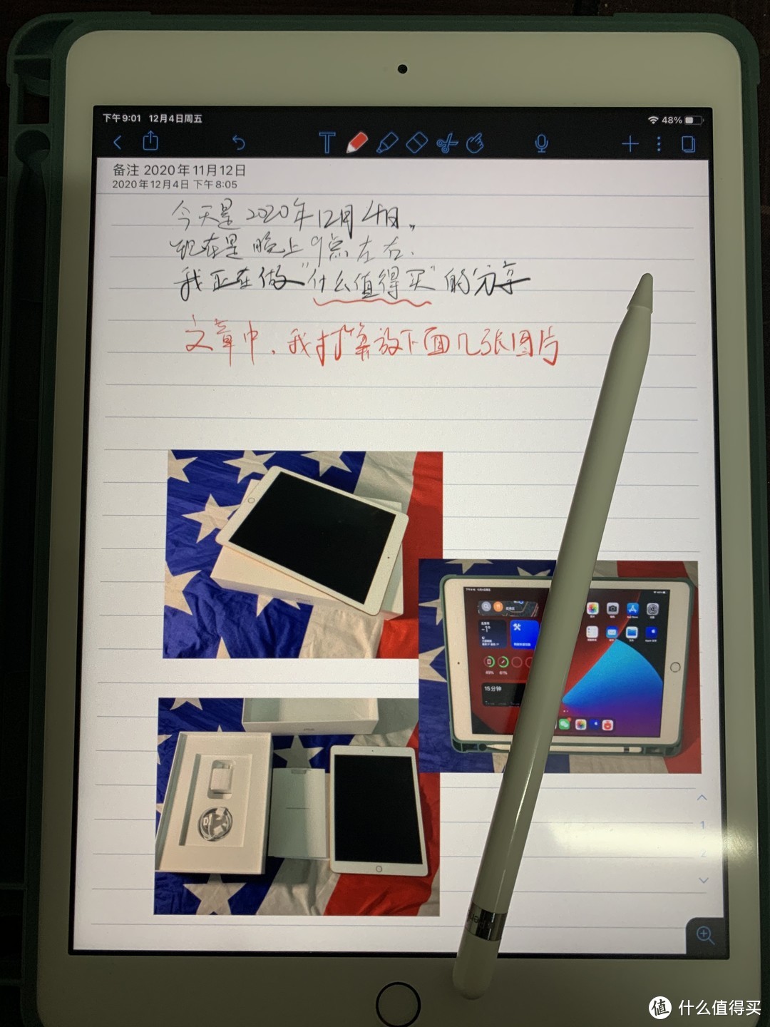 2020年该用2020年的产物——用3000块体验ipad2020+pencil的生态