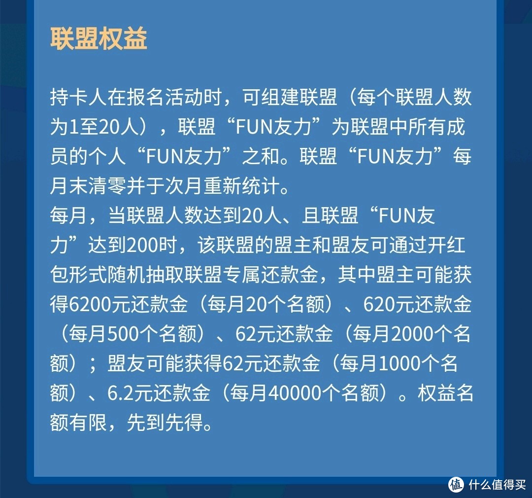 12月各大银行活动盘点