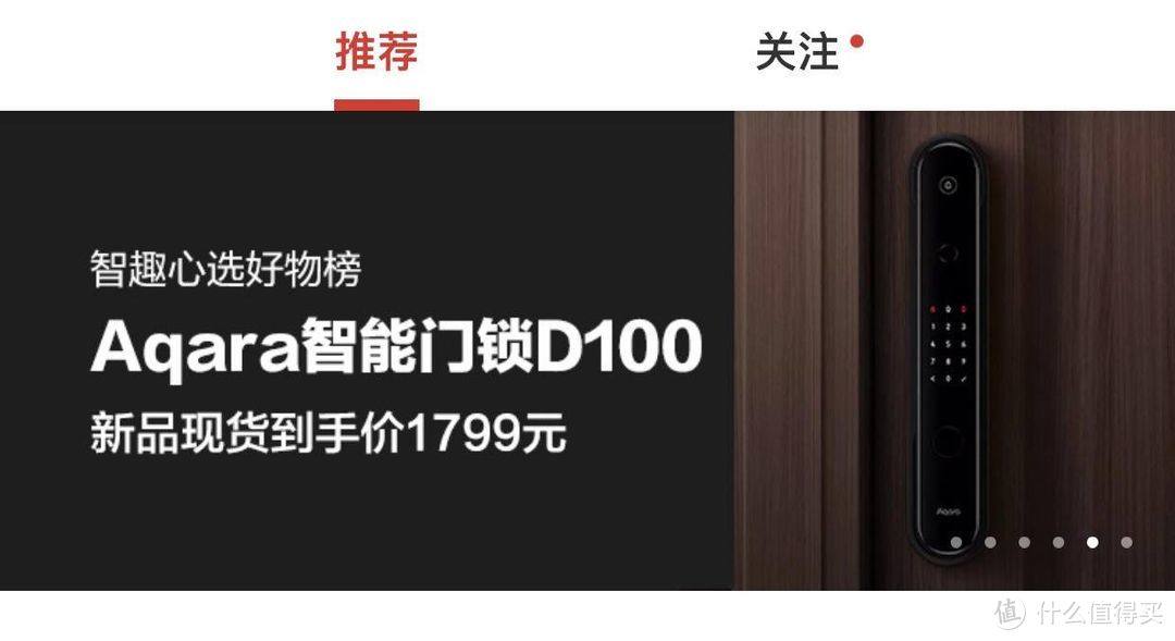 2年四把指纹锁--指纹锁选购攻略及绿米D100全自动指纹锁功能展示