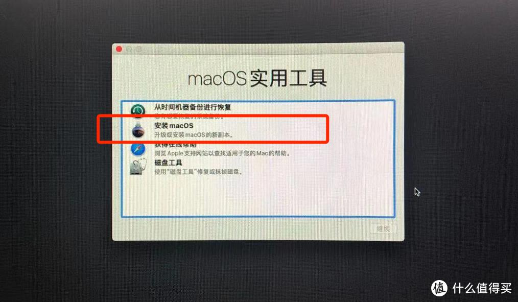 选择安装macOS