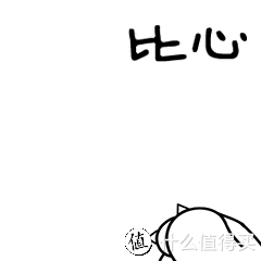 「 什么值得买 」杭州官方剁 2020 线下交流会