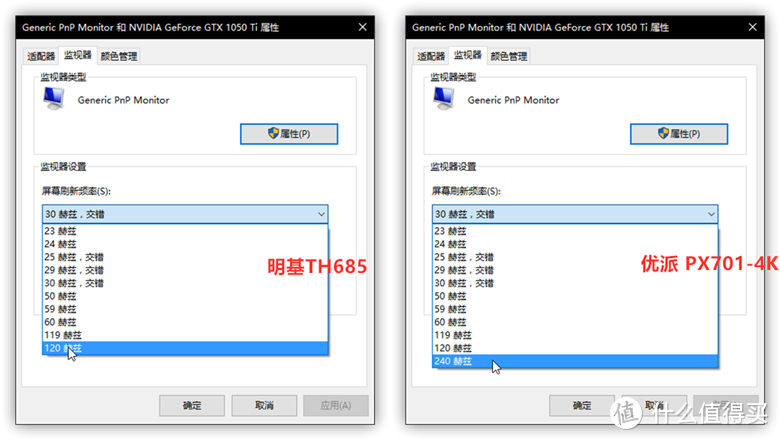 “年轻人不讲武德！”，最强「电竞投影仪」大对比：优派PX701-4K VS 明基TH685