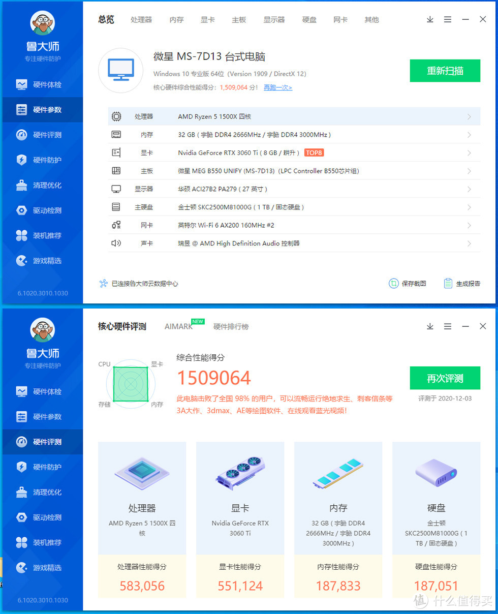 简约游戏主机搭建，MSI B550 UNIFY / RTX 3060TI / 5600X