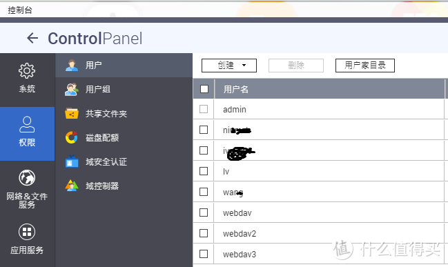 适合全家照片管理的Qumagie-权限设置分享