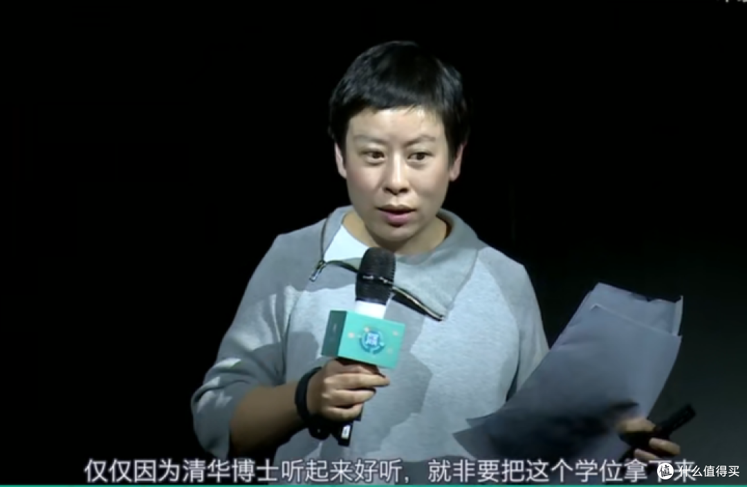 别一听清华大学教授说孩子会成为普通人就不忿普通人怎么了