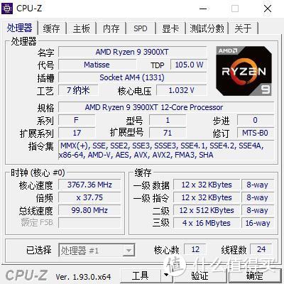 看似配置奇葩，实际非常合理、3900X+GTX1650装机体验