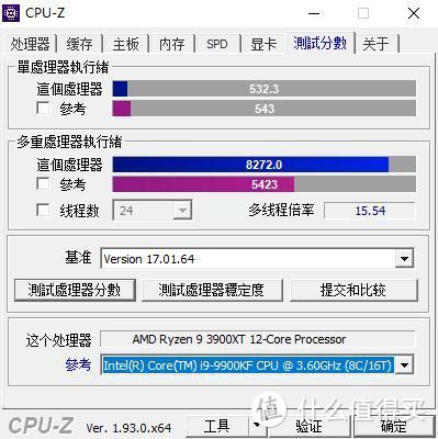 看似配置奇葩，实际非常合理、3900X+GTX1650装机体验