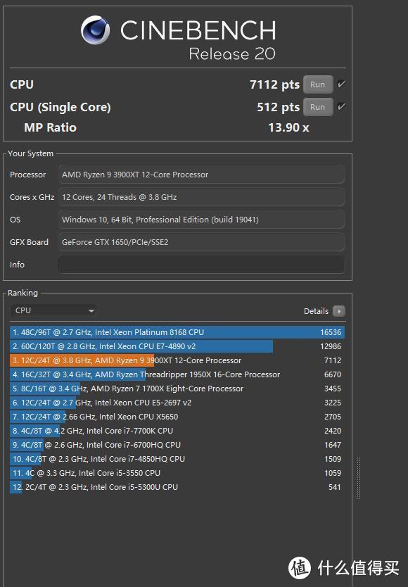 看似配置奇葩，实际非常合理、3900X+GTX1650装机体验